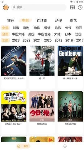 呆橙影視1