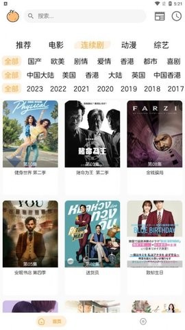 呆橙影視3