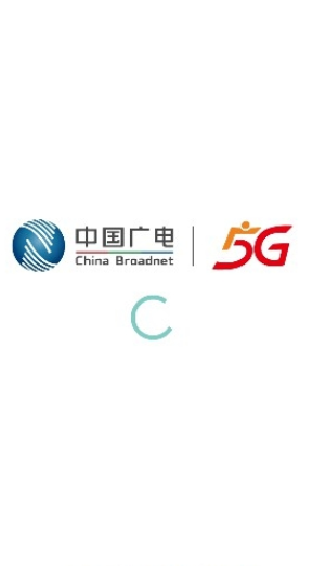 廣移通1