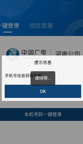 廣移通3