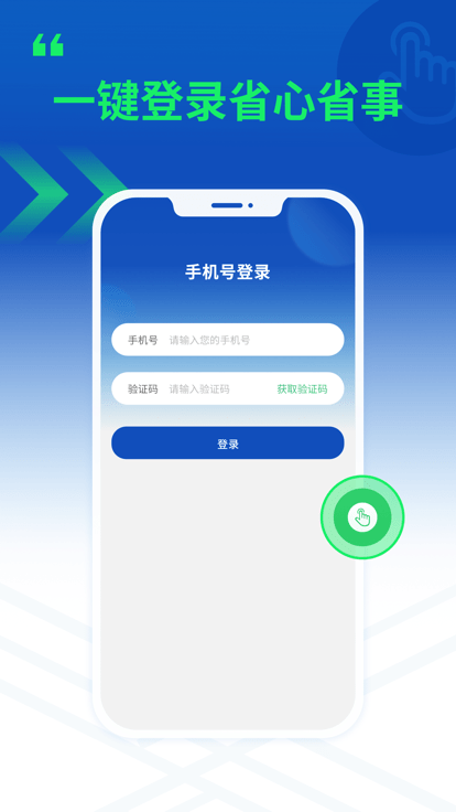 嚴(yán)選物流司機(jī)版1