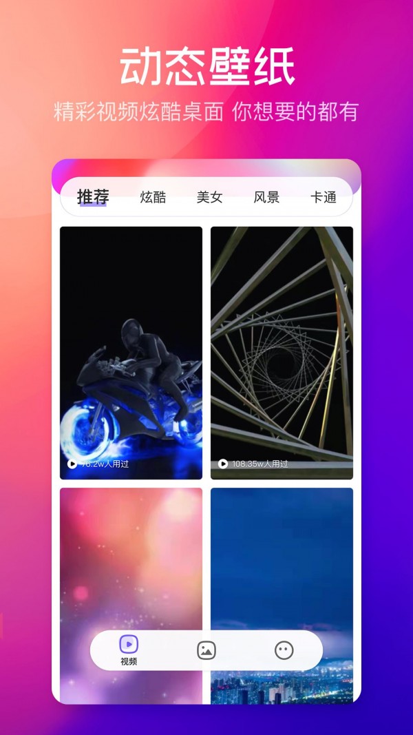 云彩壁紙1