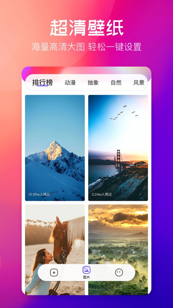 云彩壁紙2