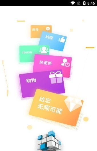 暗部軟件庫三年模擬1