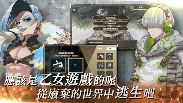 物語葉的處方藥1