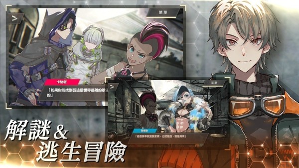 物語葉的處方藥2