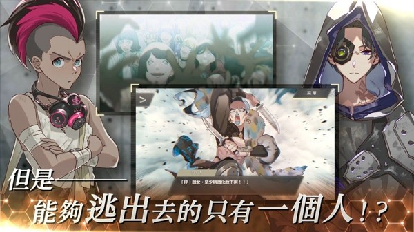 物語葉的處方藥3