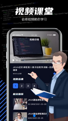 java編程學習2