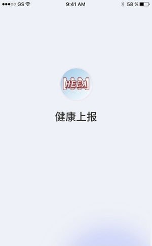 鄭州健康上報(bào)2