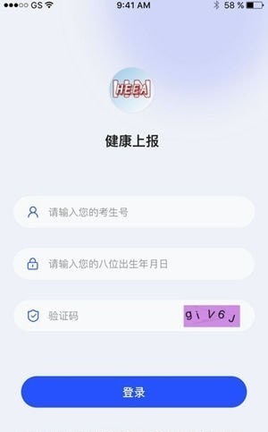 鄭州健康上報(bào)4