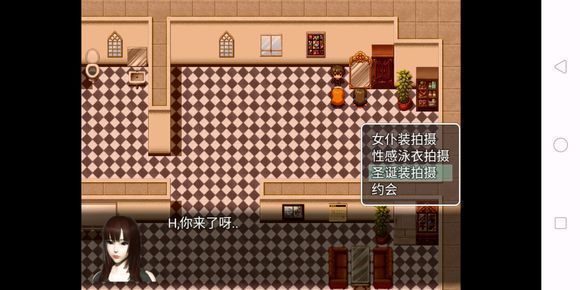 愛巢1