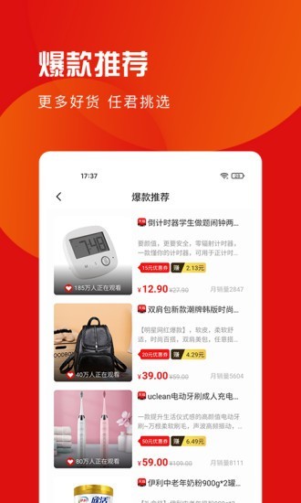 愛(ài)購(gòu)寶寶3