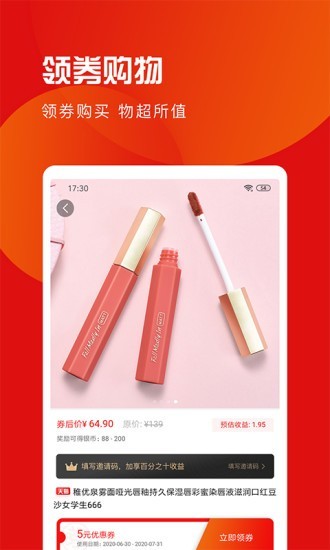 愛(ài)購(gòu)寶寶4