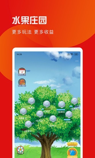 愛(ài)購(gòu)寶寶5