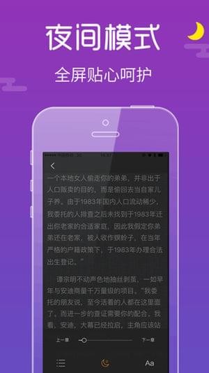 無憂書城2