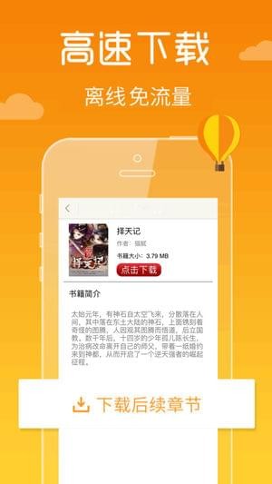 無憂書城3