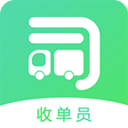 司機(jī)寶收單員