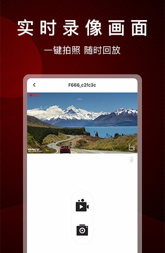 papago焦點(diǎn)行車記錄儀2