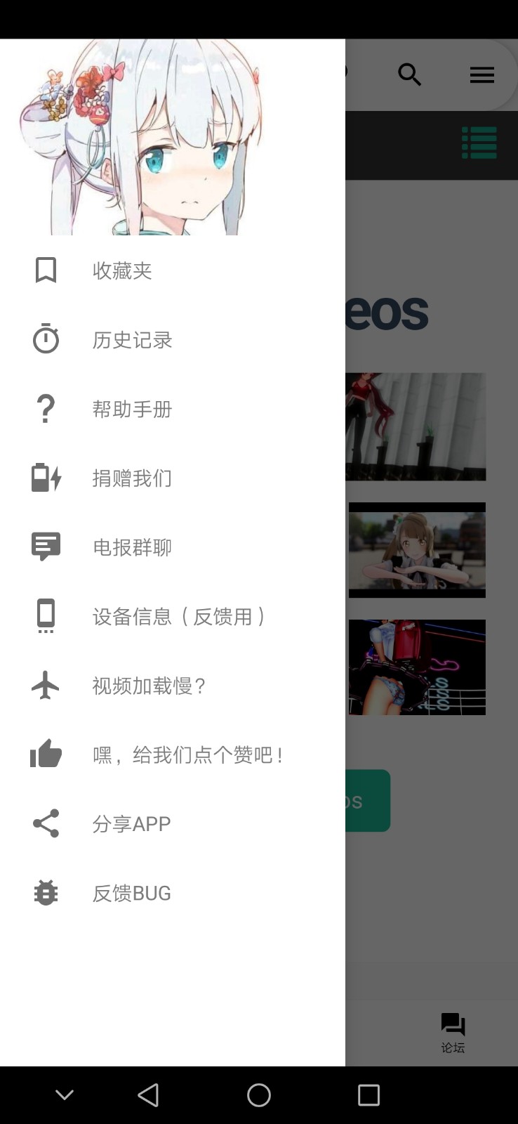 愛漫之家在線閱讀1