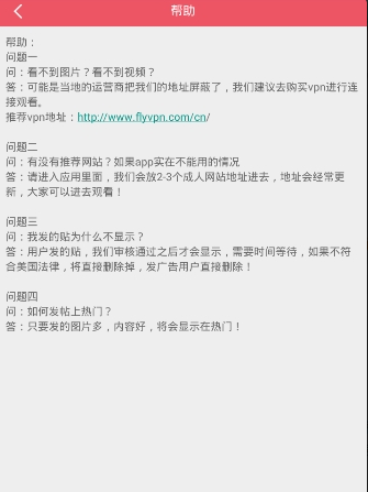 貓咪(宅男必備)3