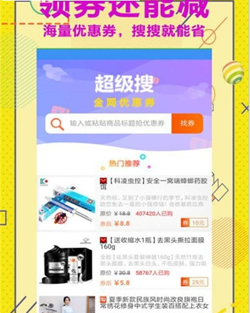 福利社2