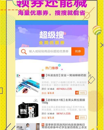 福利社3