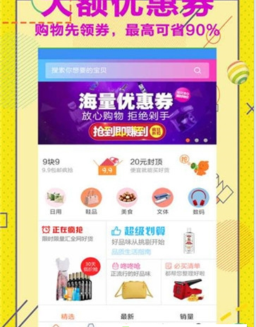 福利社4