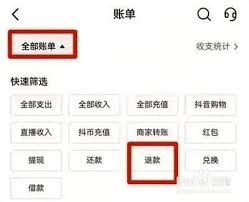 抖看小劇場如何退款