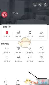 首旅如家怎么添加發(fā)票信息