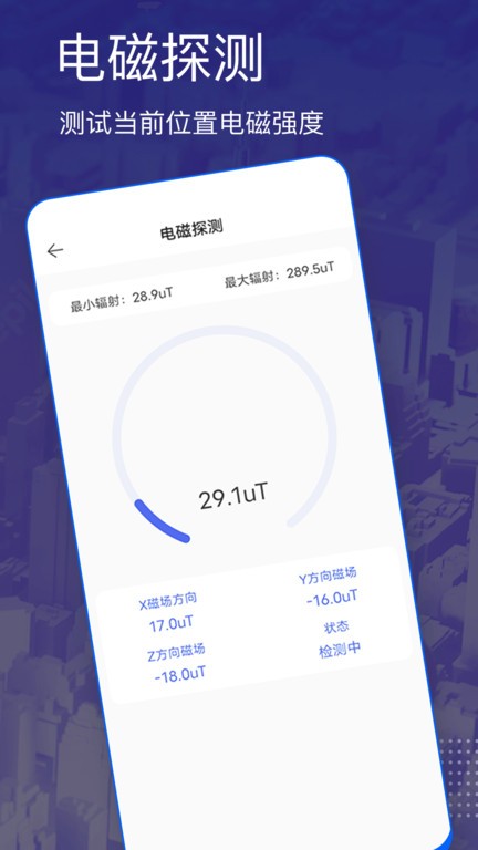 三維衛(wèi)星地圖3