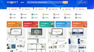哪里能免費(fèi)觀看成品ppt網(wǎng)站大片