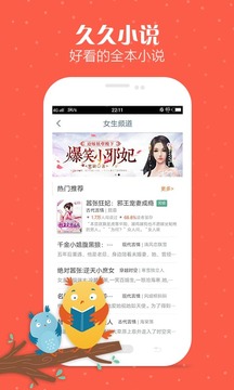 久久小說1