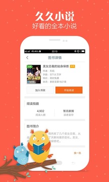 久久小說3