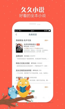 久久小說5