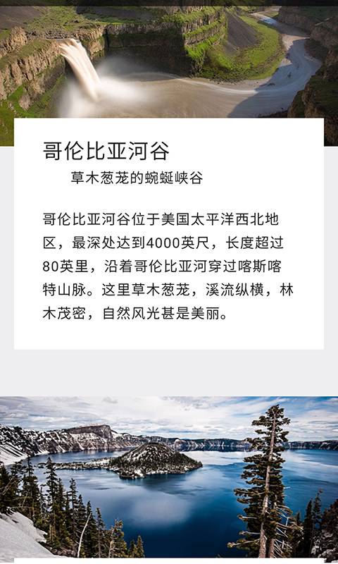 必應(yīng)搜索4