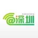 愛深圳