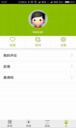 愛深圳4