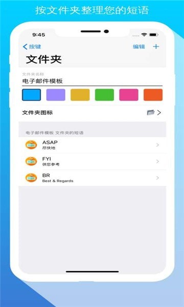 Petal輸入法3