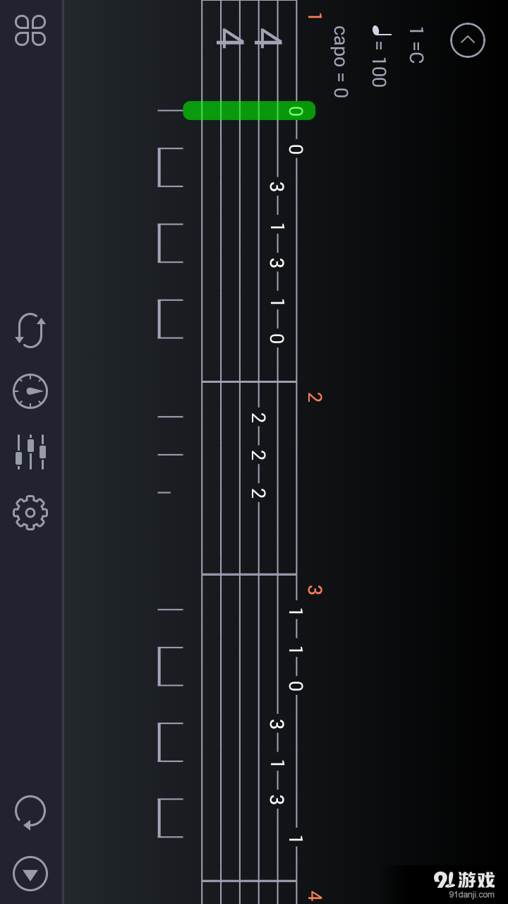 愛玩吉他3