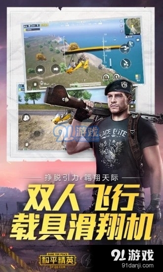 pubglimit一鍵解鎖120幀畫(huà)質(zhì)2