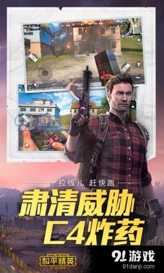 pubglimit一鍵解鎖120幀畫(huà)質(zhì)3
