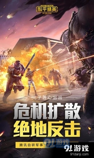 pubglimit一鍵解鎖120幀畫(huà)質(zhì)4