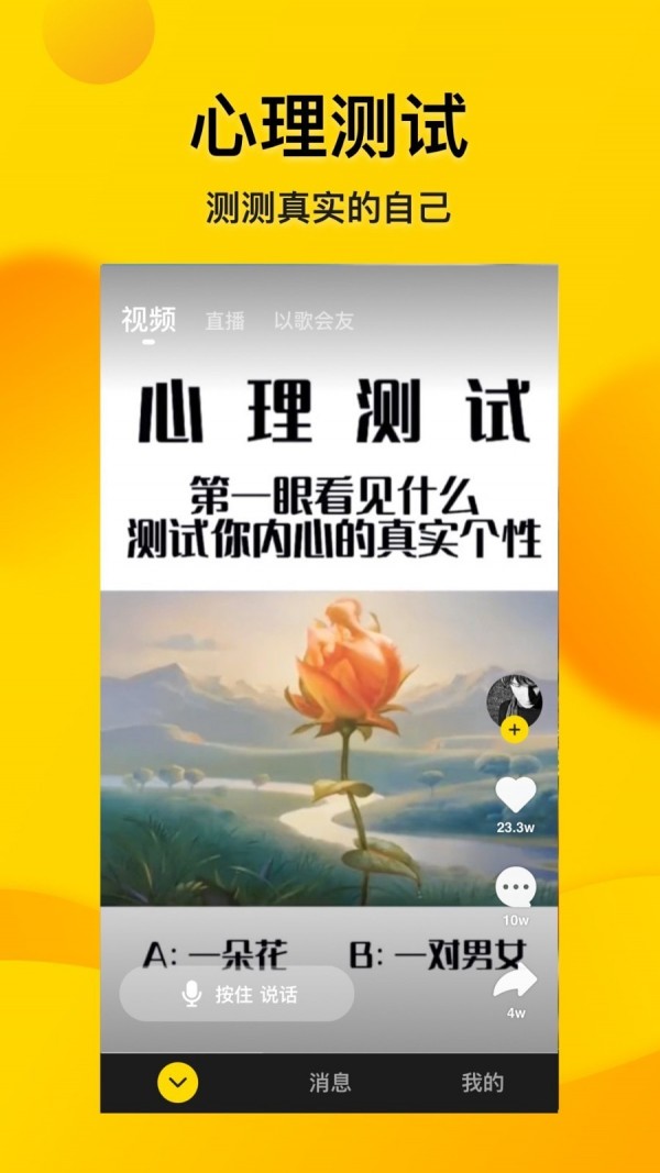微叭視頻1