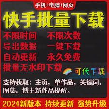 快手極速版和快手的區(qū)別是什么