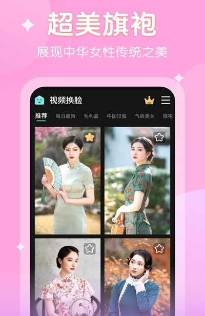 愛臉秀3