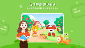 怎么關(guān)閉豌豆素質(zhì)攝像頭