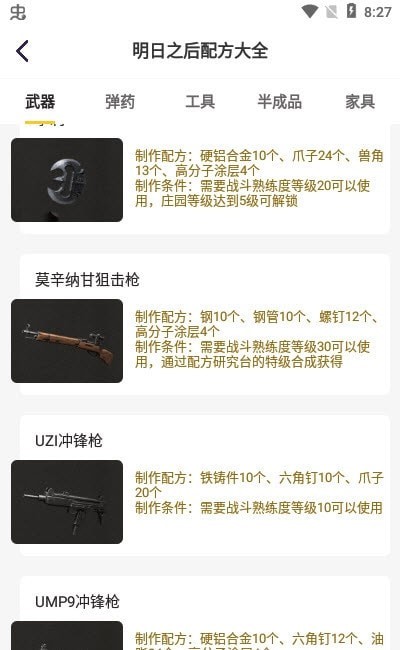 不氪星人2