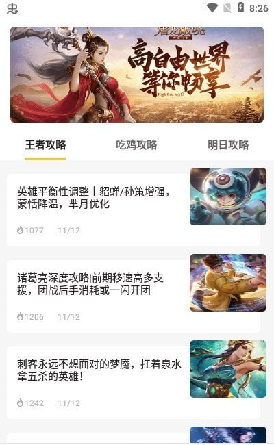 不氪星人4