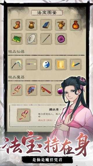 九重試煉內置菜單版1