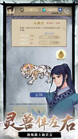 九重試煉內置菜單版3